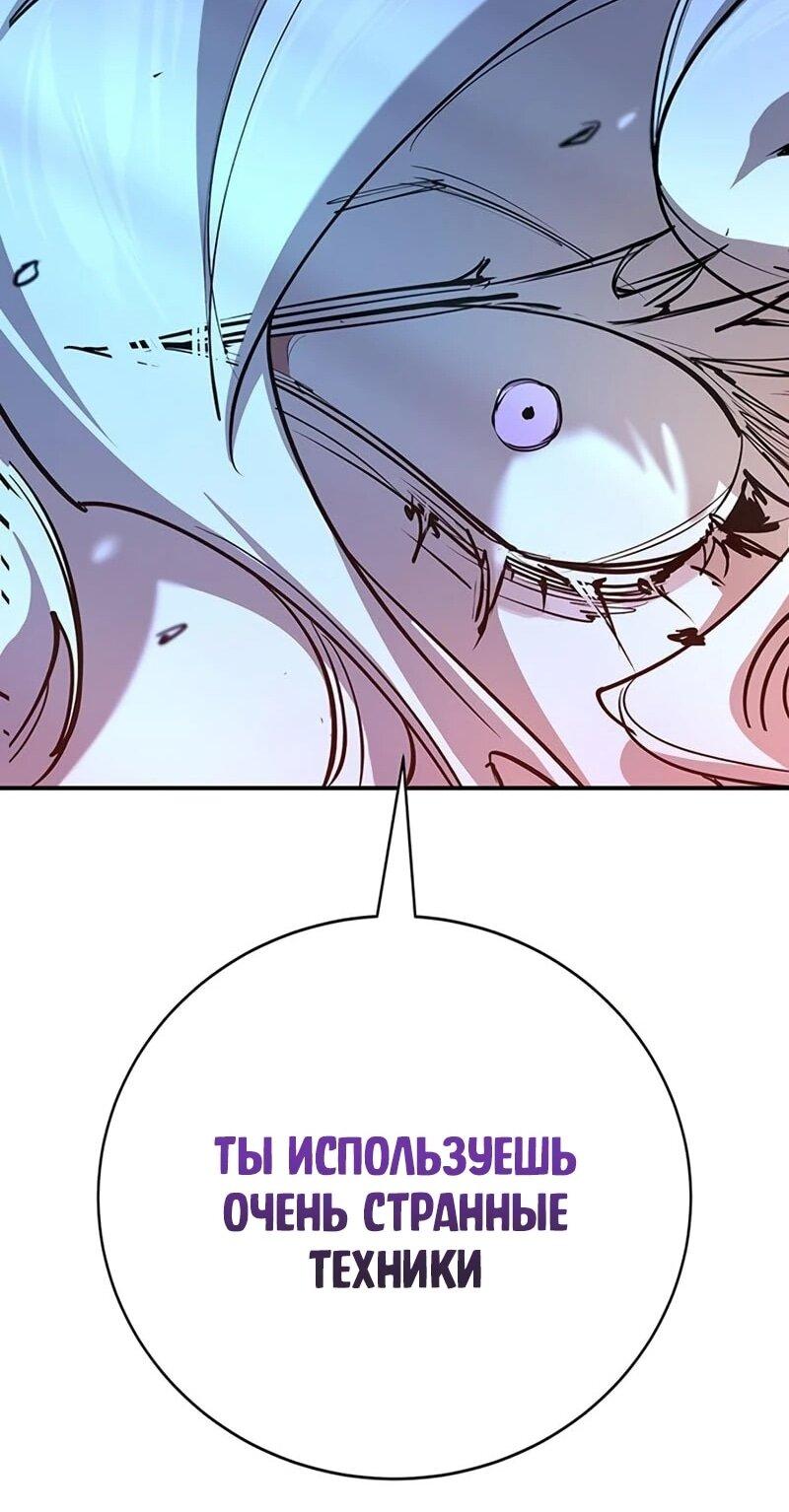 Read Завоевание старшей школы война с хулиганами RU Manga Online