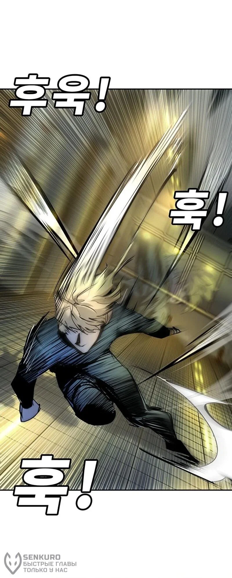 Read Завоевание старшей школы война с хулиганами RU Manga Online