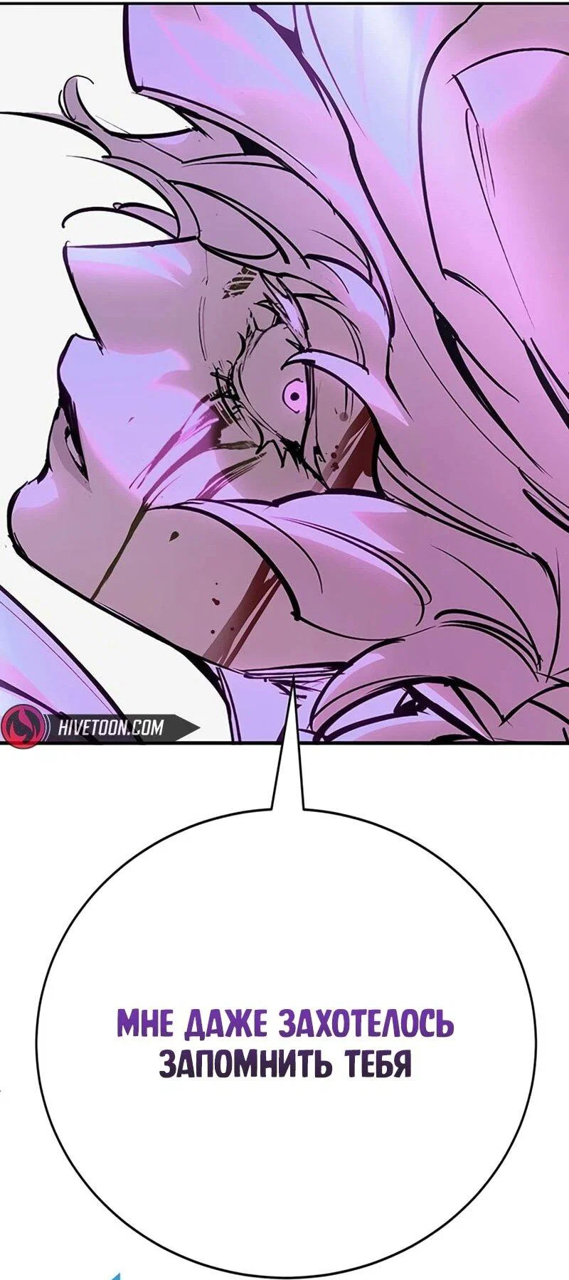 Read Завоевание старшей школы война с хулиганами RU Manga Online