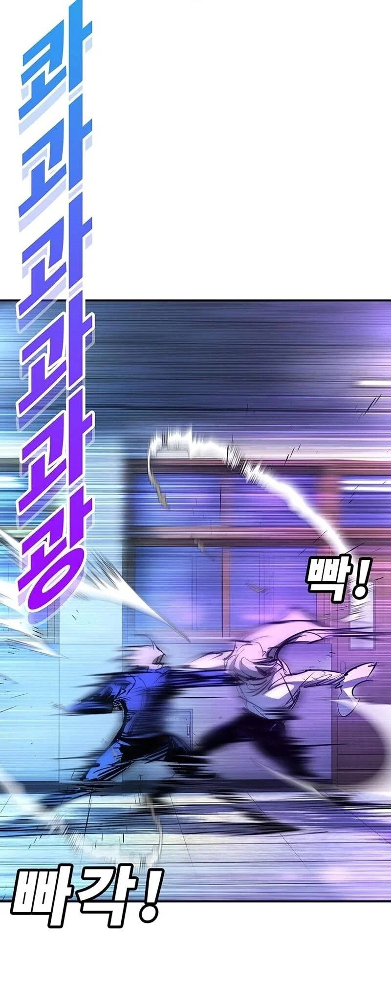 Read Завоевание старшей школы война с хулиганами RU Manga Online