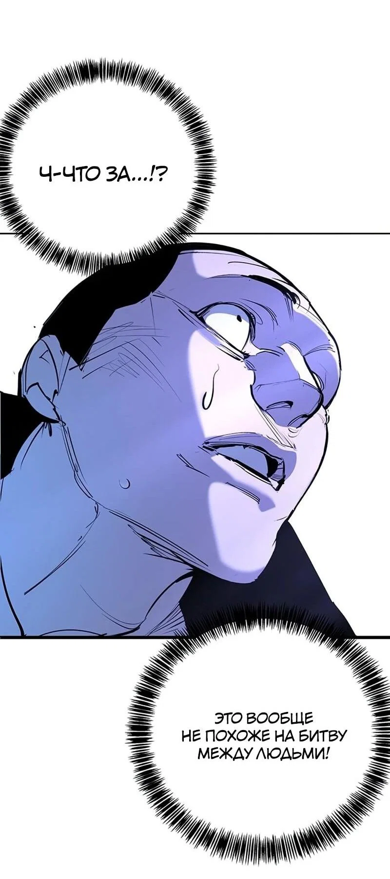 Read Завоевание старшей школы война с хулиганами RU Manga Online