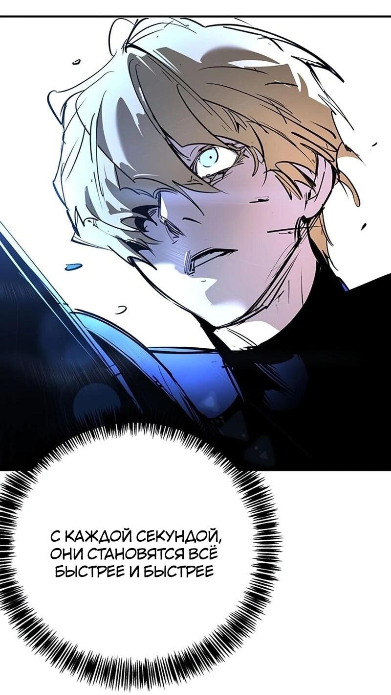 Read Завоевание старшей школы война с хулиганами RU Manga Online