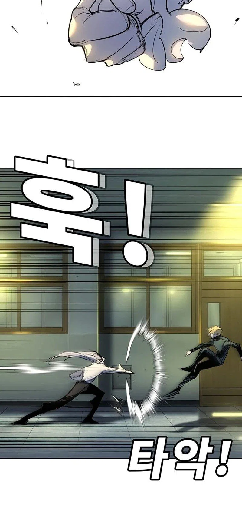 Read Завоевание старшей школы война с хулиганами RU Manga Online