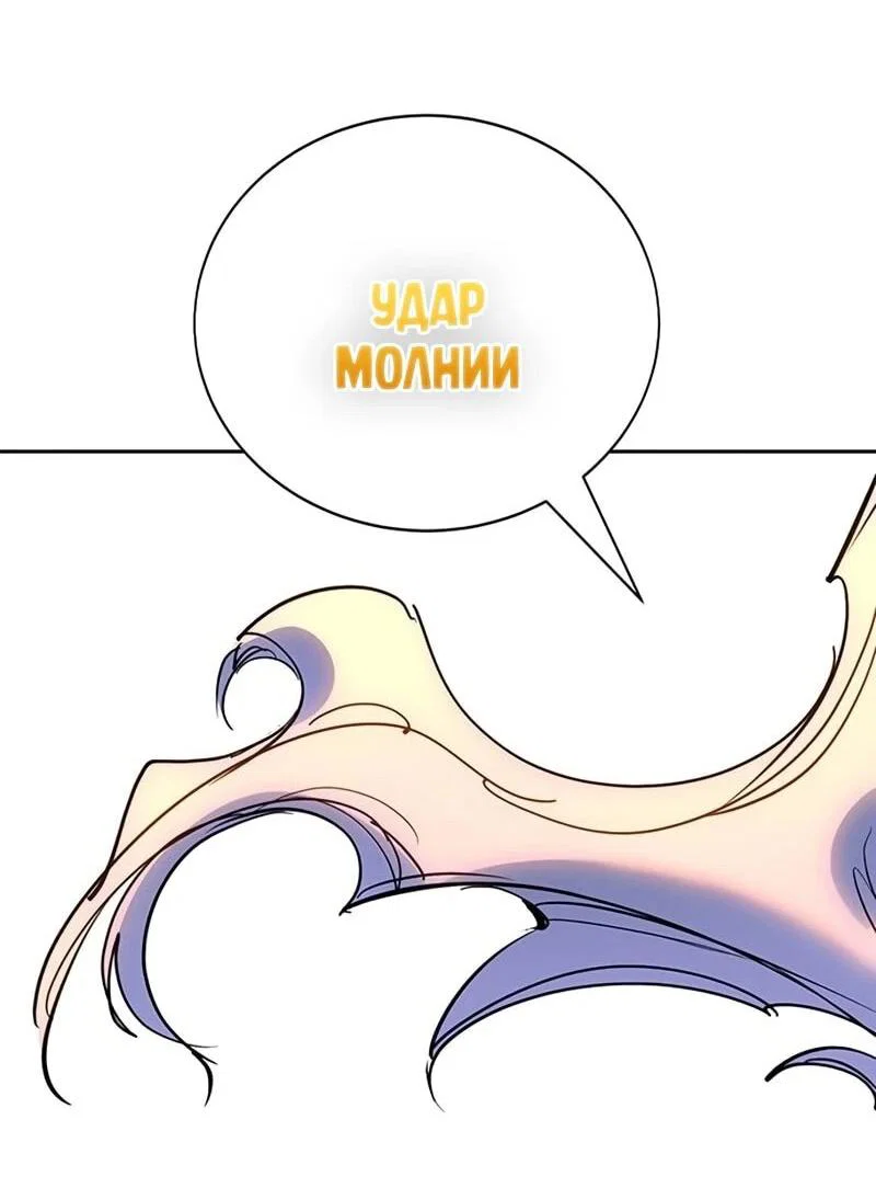 Read Завоевание старшей школы война с хулиганами RU Manga Online