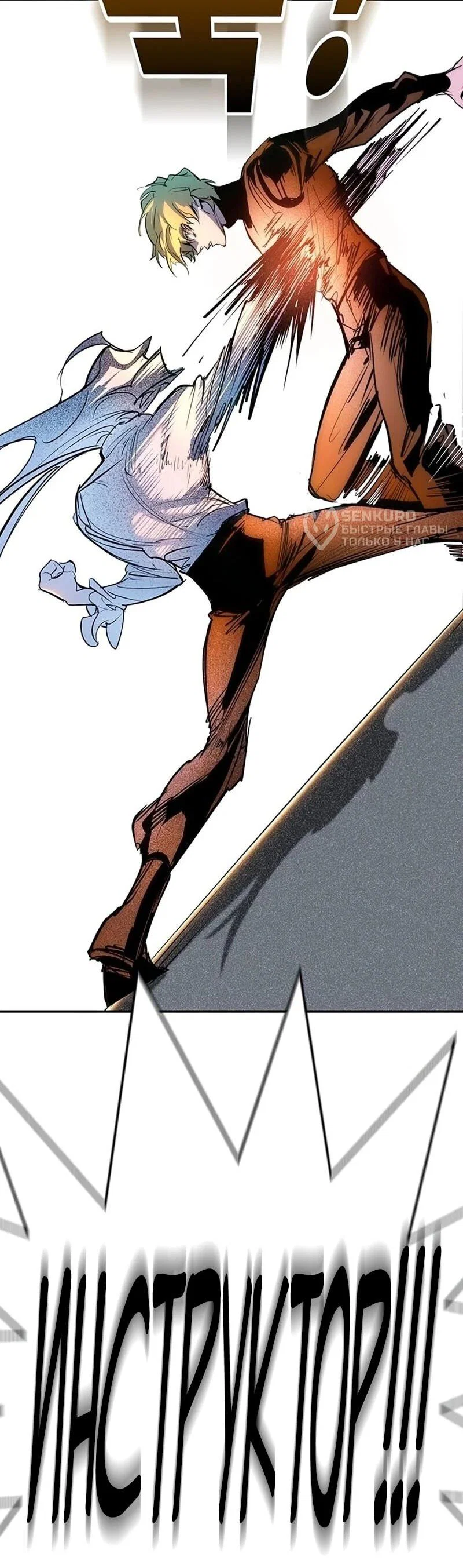 Read Завоевание старшей школы война с хулиганами RU Manga Online