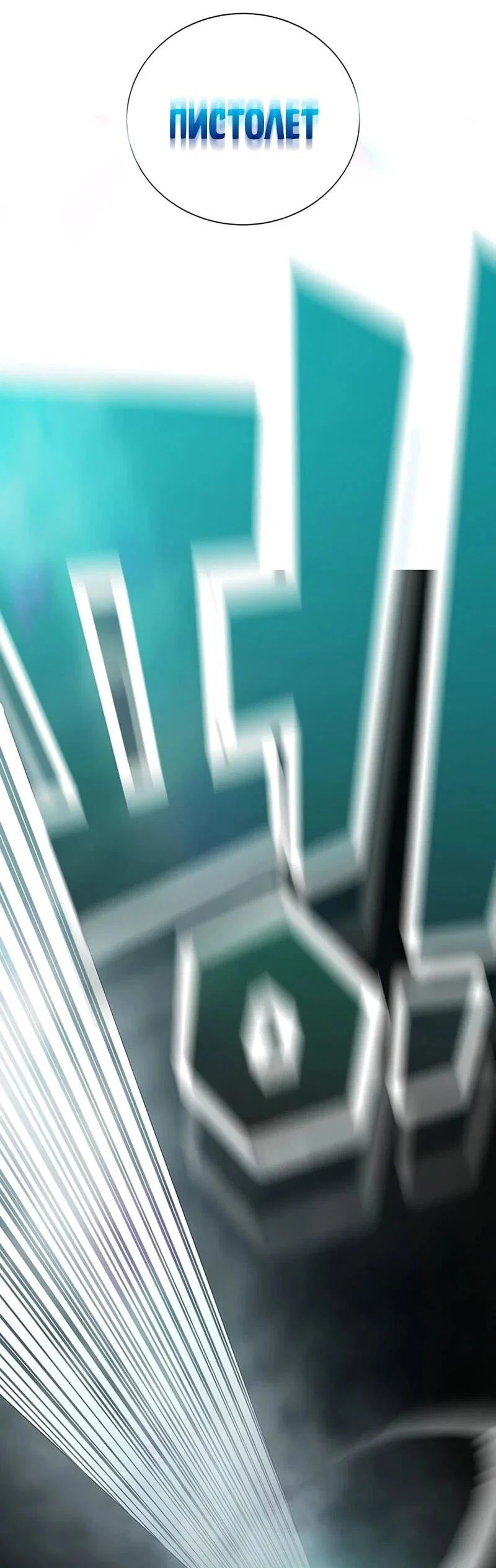 Read Завоевание старшей школы война с хулиганами RU Manga Online