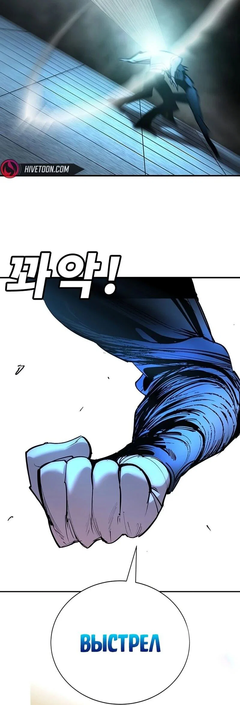 Read Завоевание старшей школы война с хулиганами RU Manga Online