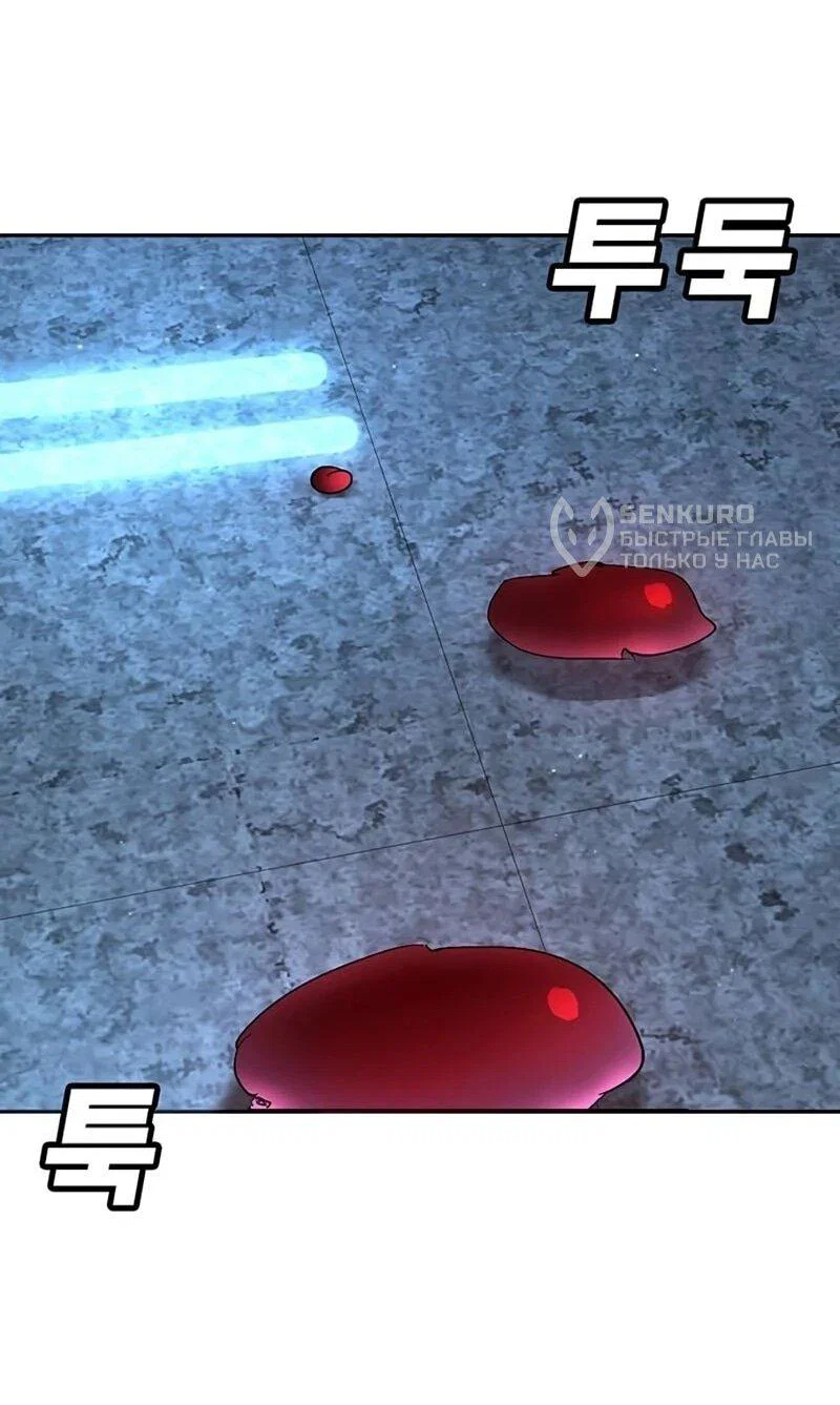 Read Завоевание старшей школы война с хулиганами RU Manga Online