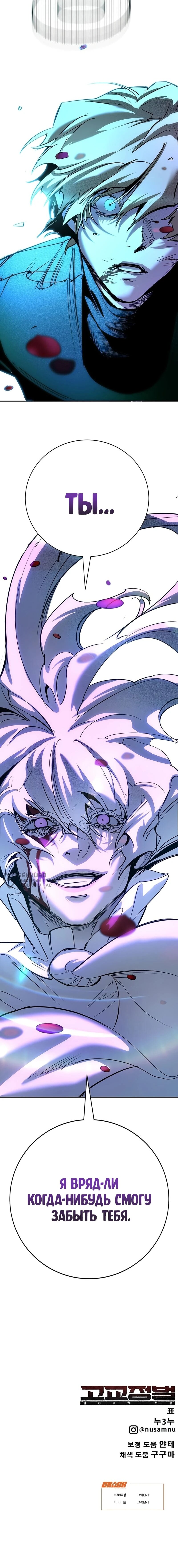 Read Завоевание старшей школы война с хулиганами RU Manga Online