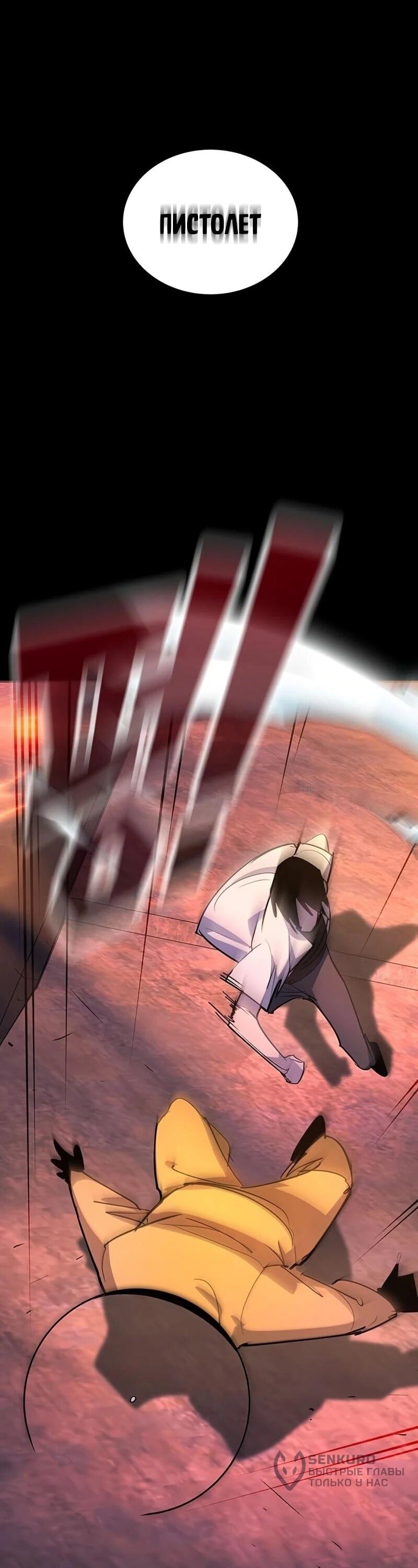 Read Завоевание старшей школы война с хулиганами RU Manga Online