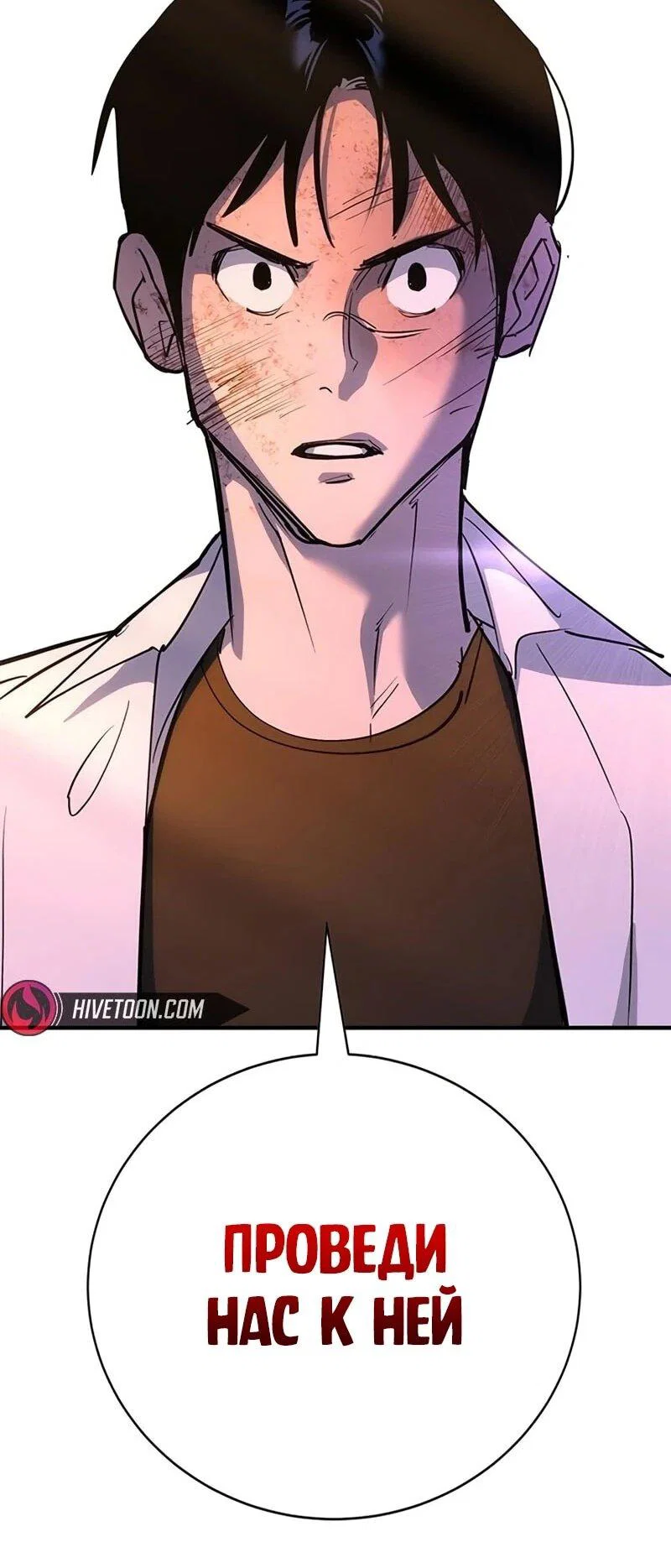 Read Завоевание старшей школы война с хулиганами RU Manga Online