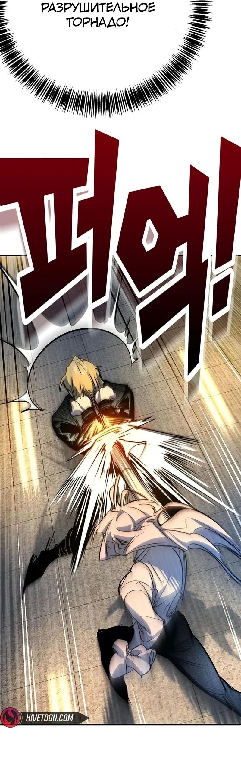 Read Завоевание старшей школы война с хулиганами RU Manga Online