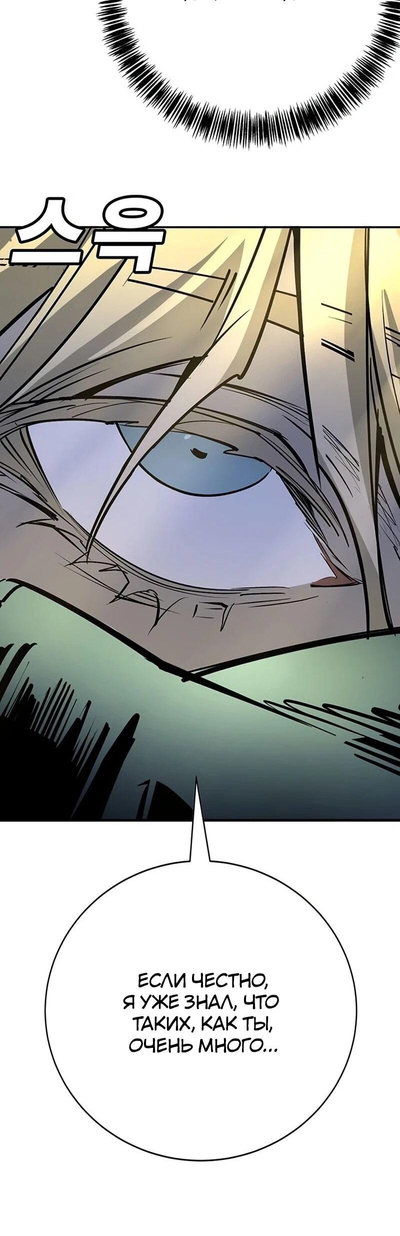 Read Завоевание старшей школы война с хулиганами RU Manga Online