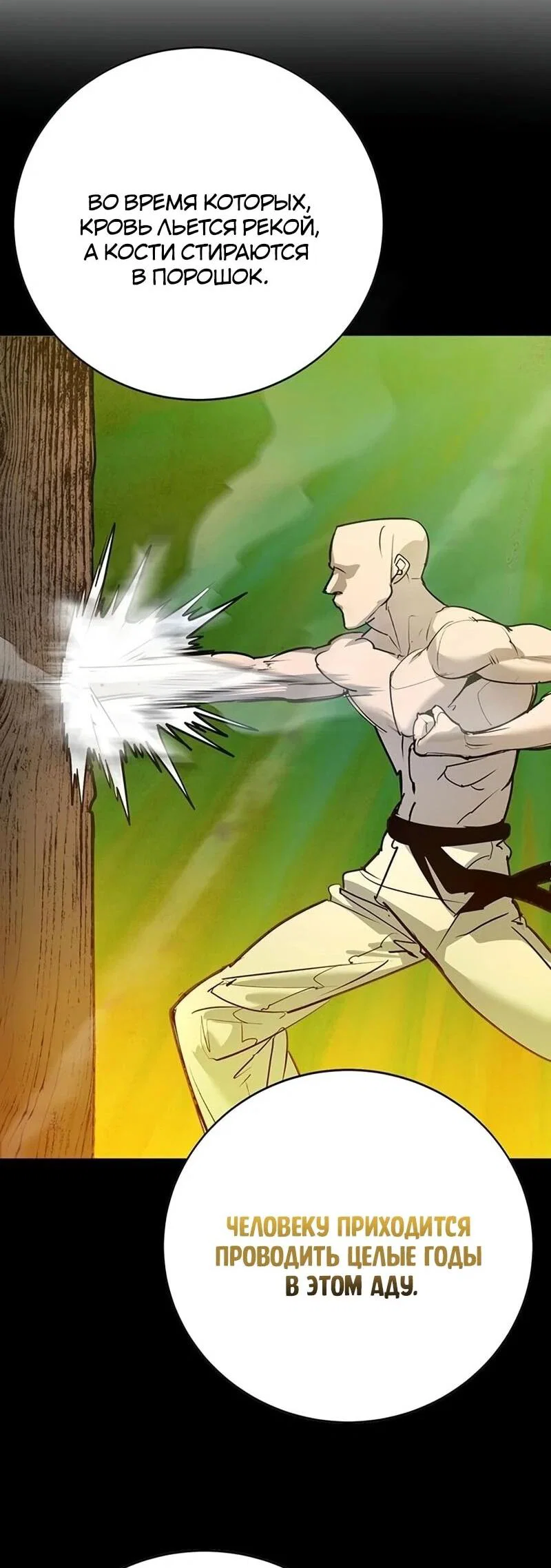 Read Завоевание старшей школы война с хулиганами RU Manga Online