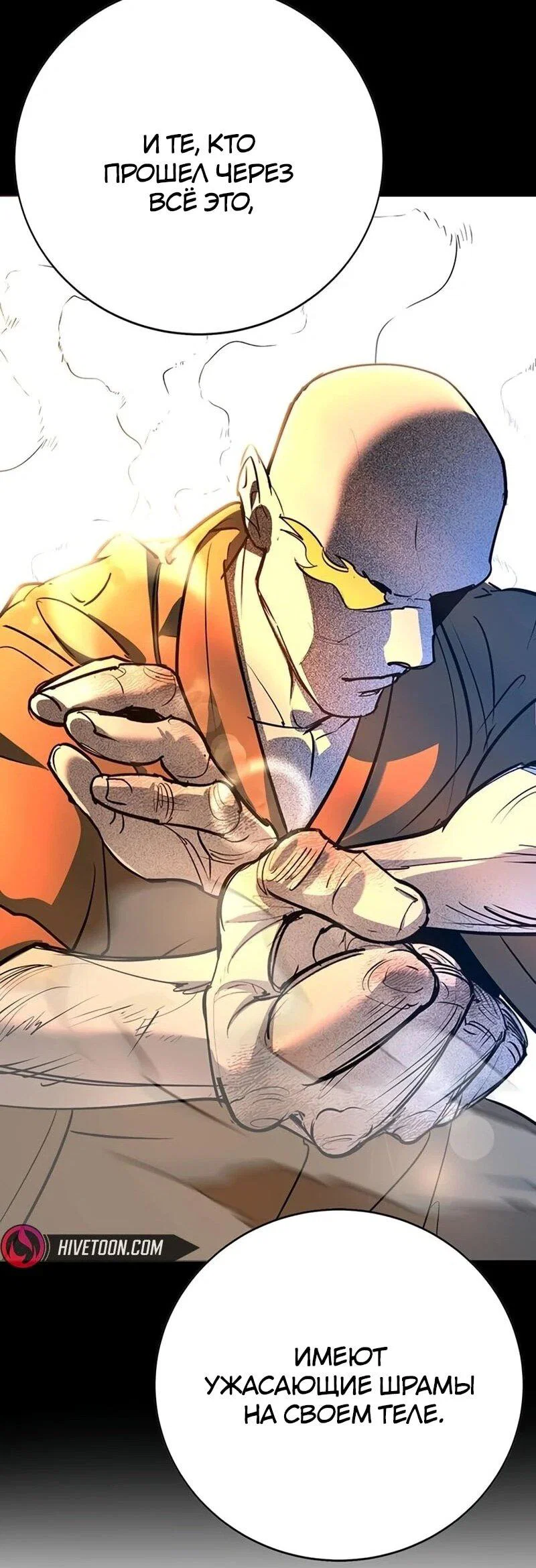 Read Завоевание старшей школы война с хулиганами RU Manga Online