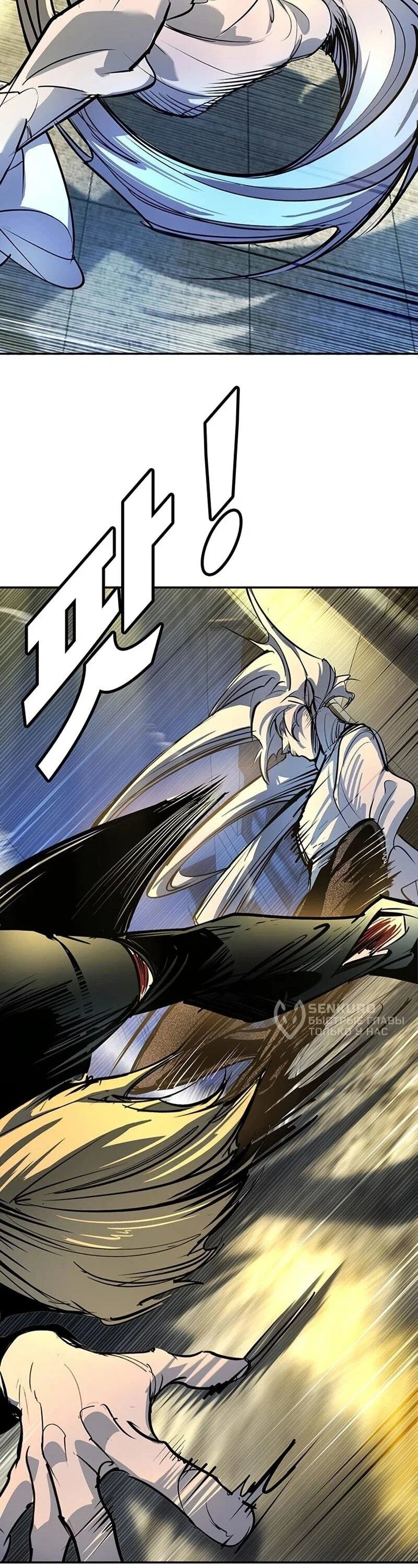 Read Завоевание старшей школы война с хулиганами RU Manga Online