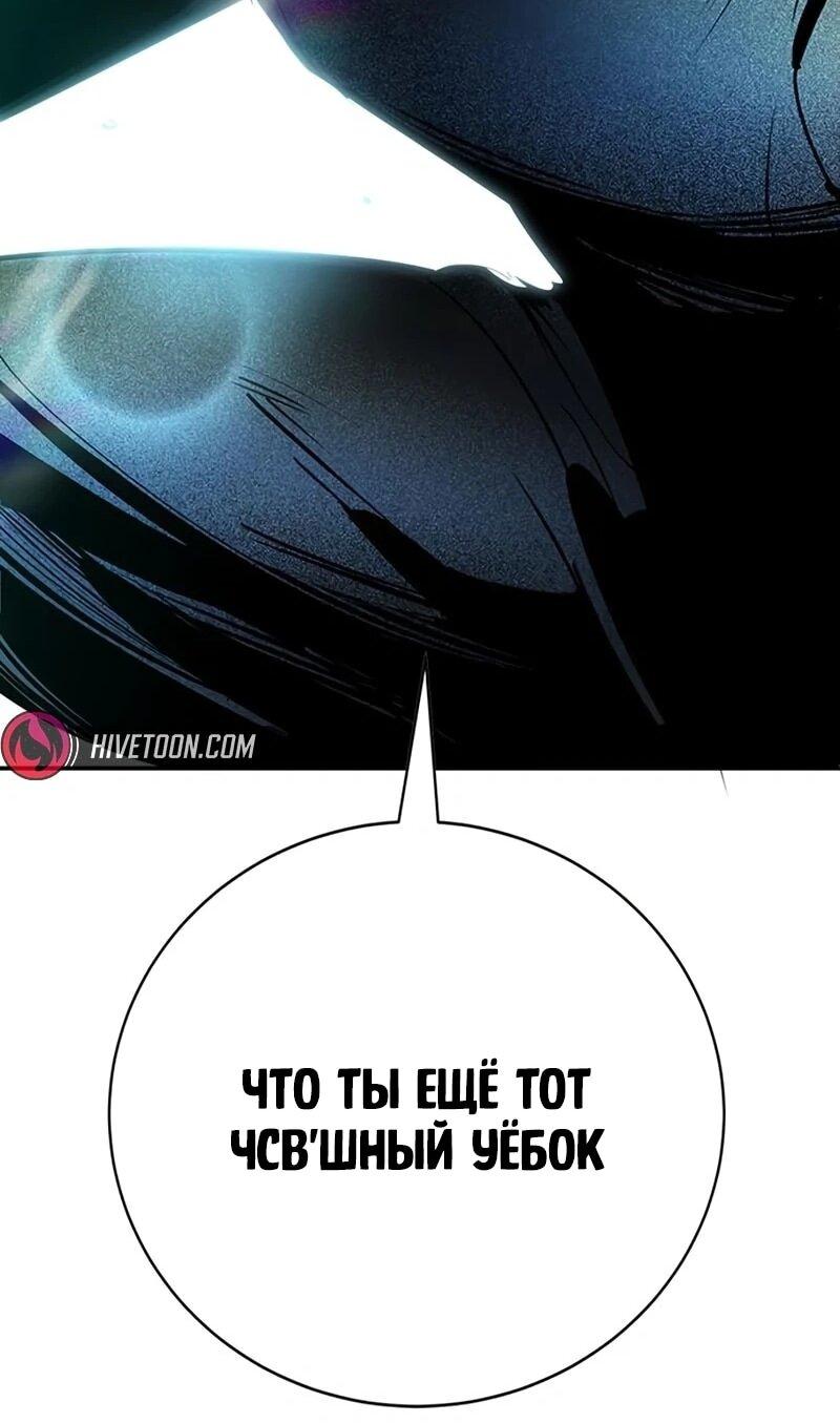 Read Завоевание старшей школы война с хулиганами RU Manga Online