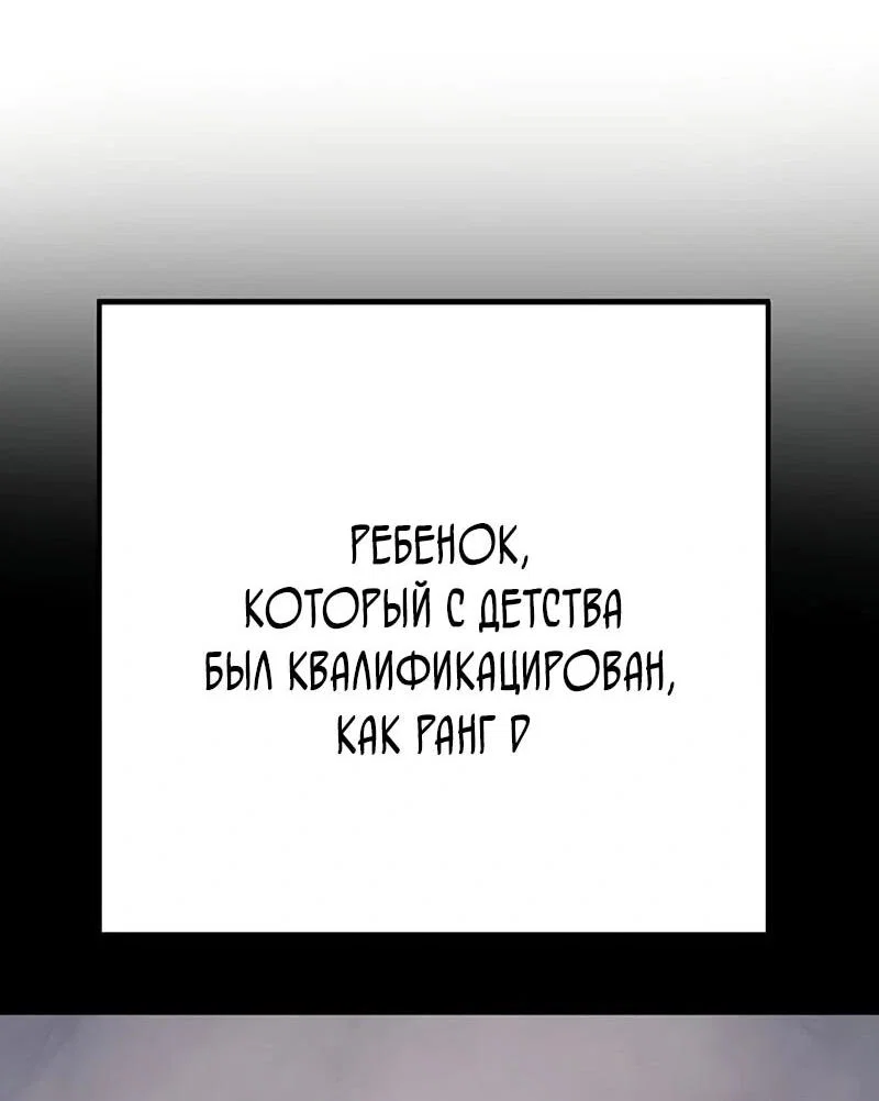 Read Завоевание старшей школы война с хулиганами RU Manga Online