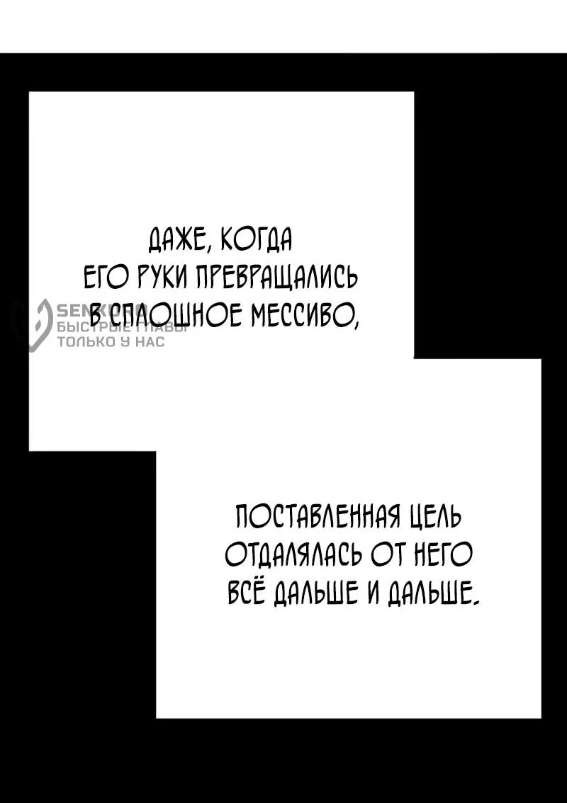 Read Завоевание старшей школы война с хулиганами RU Manga Online