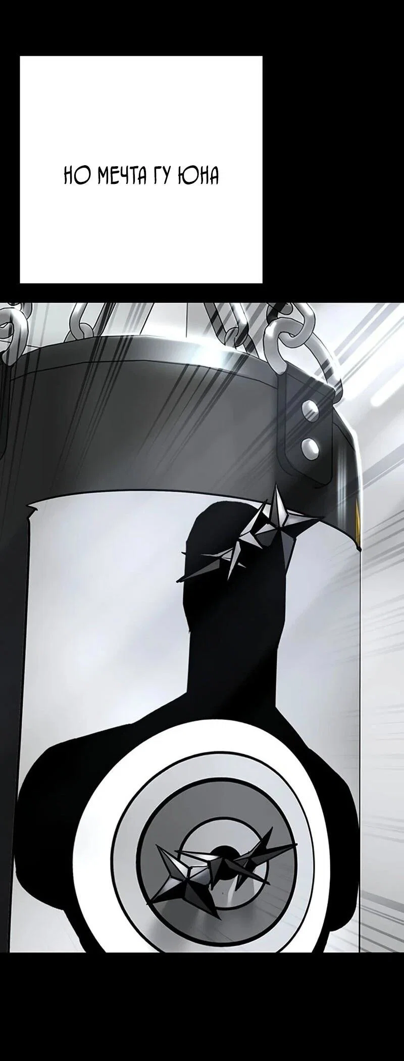 Read Завоевание старшей школы война с хулиганами RU Manga Online