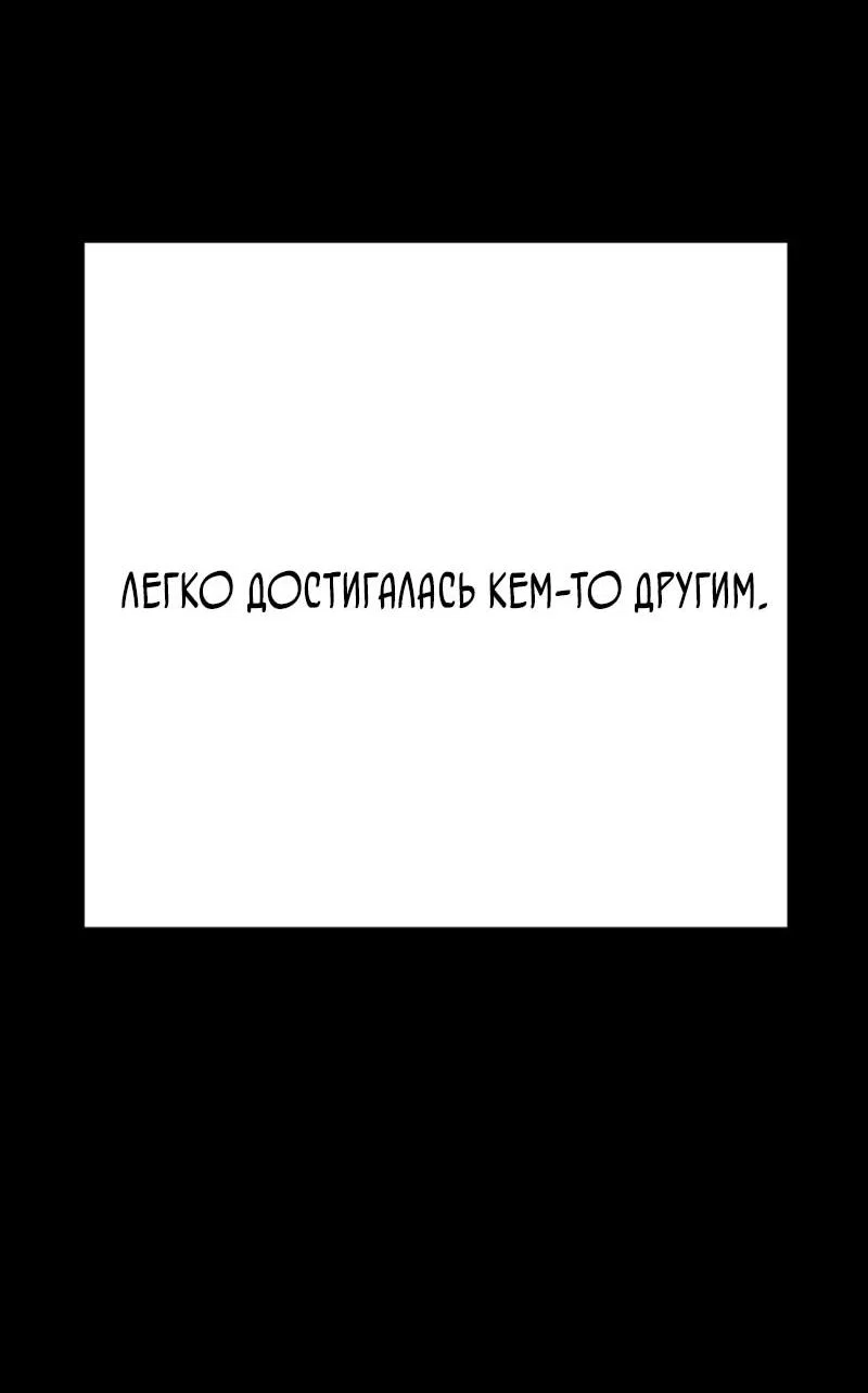 Read Завоевание старшей школы война с хулиганами RU Manga Online