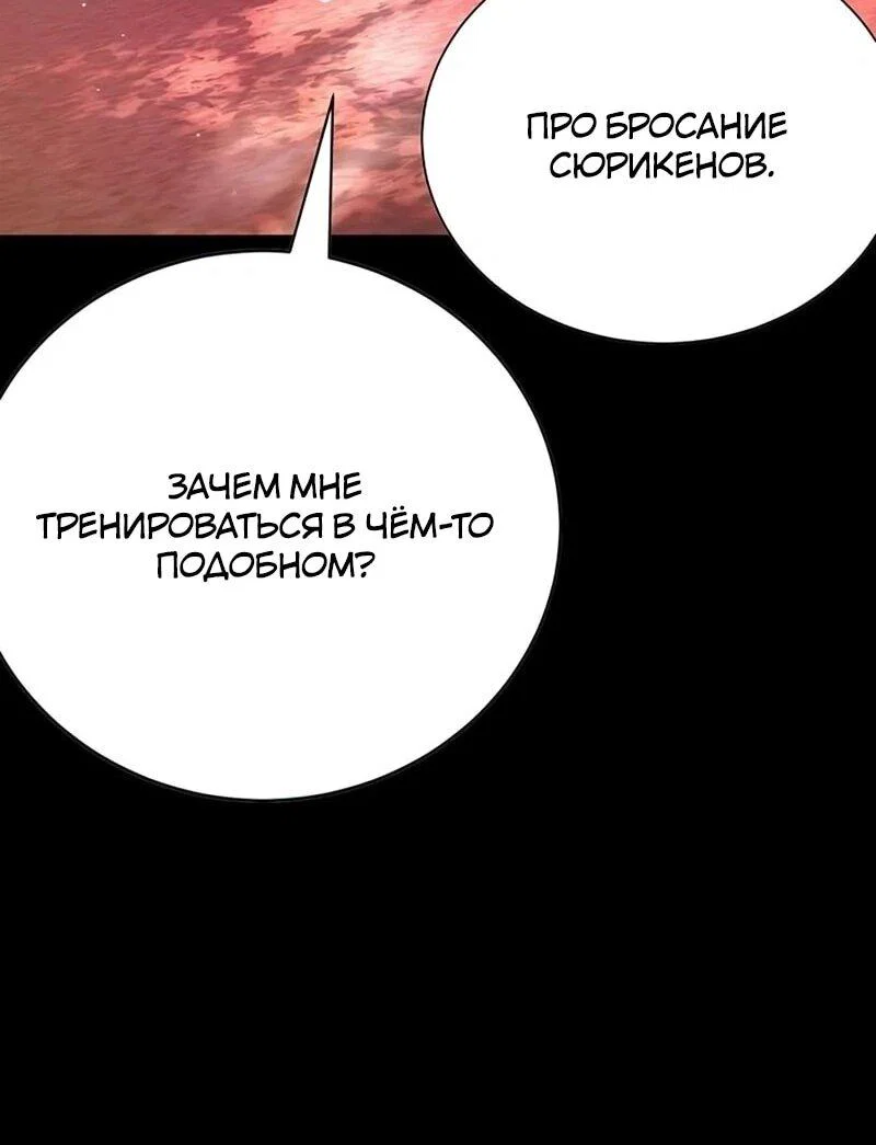 Read Завоевание старшей школы война с хулиганами RU Manga Online