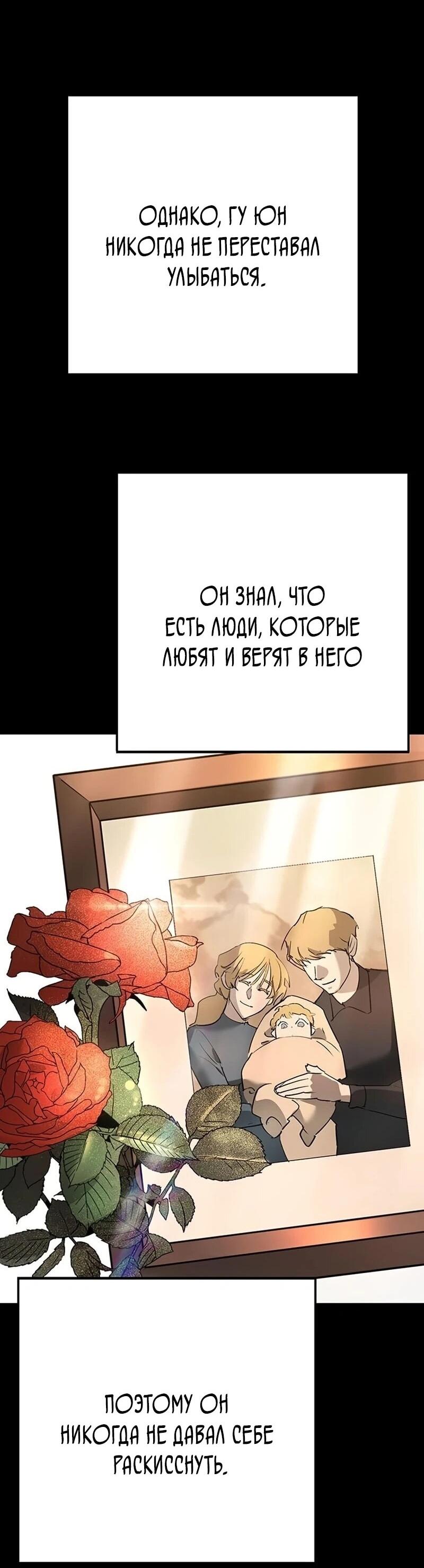 Read Завоевание старшей школы война с хулиганами RU Manga Online