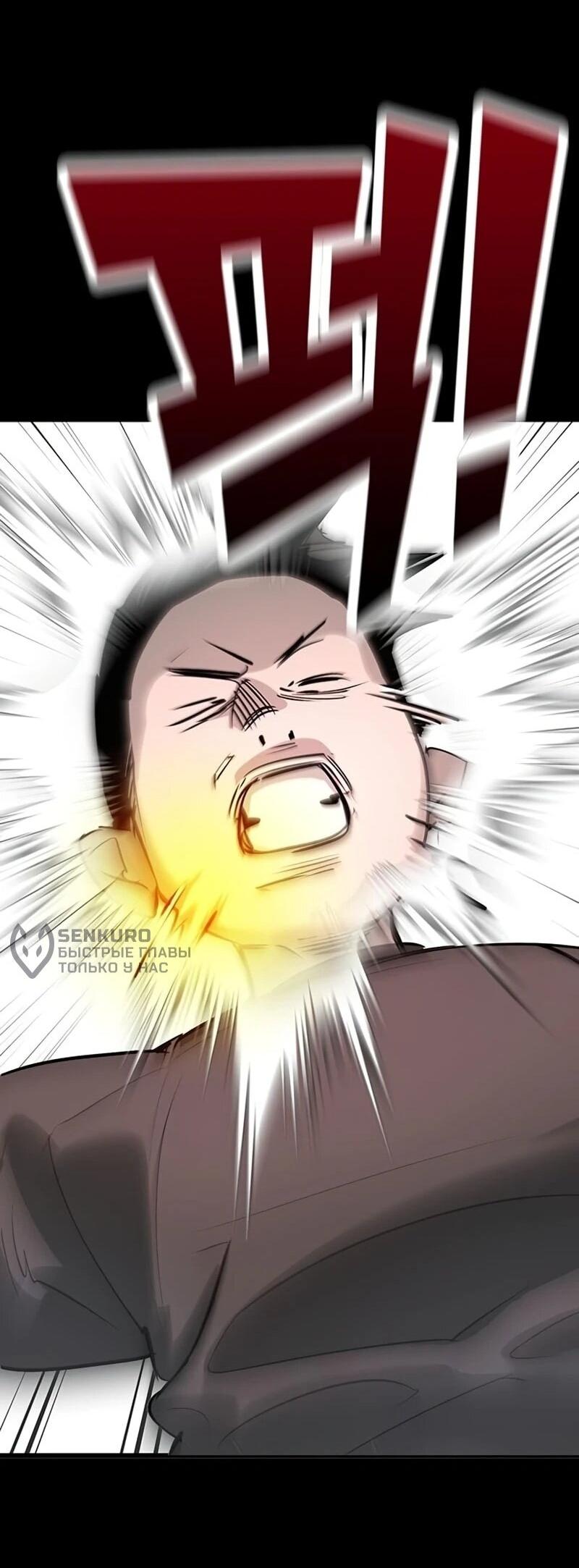 Read Завоевание старшей школы война с хулиганами RU Manga Online