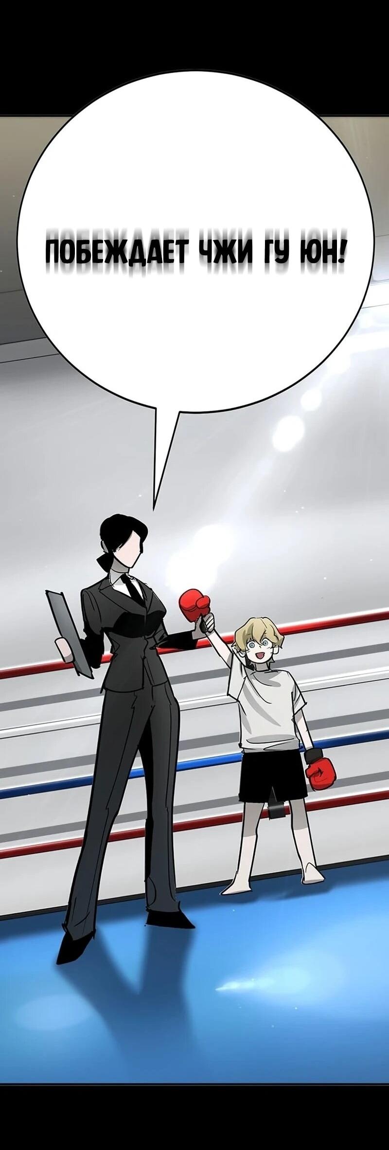 Read Завоевание старшей школы война с хулиганами RU Manga Online