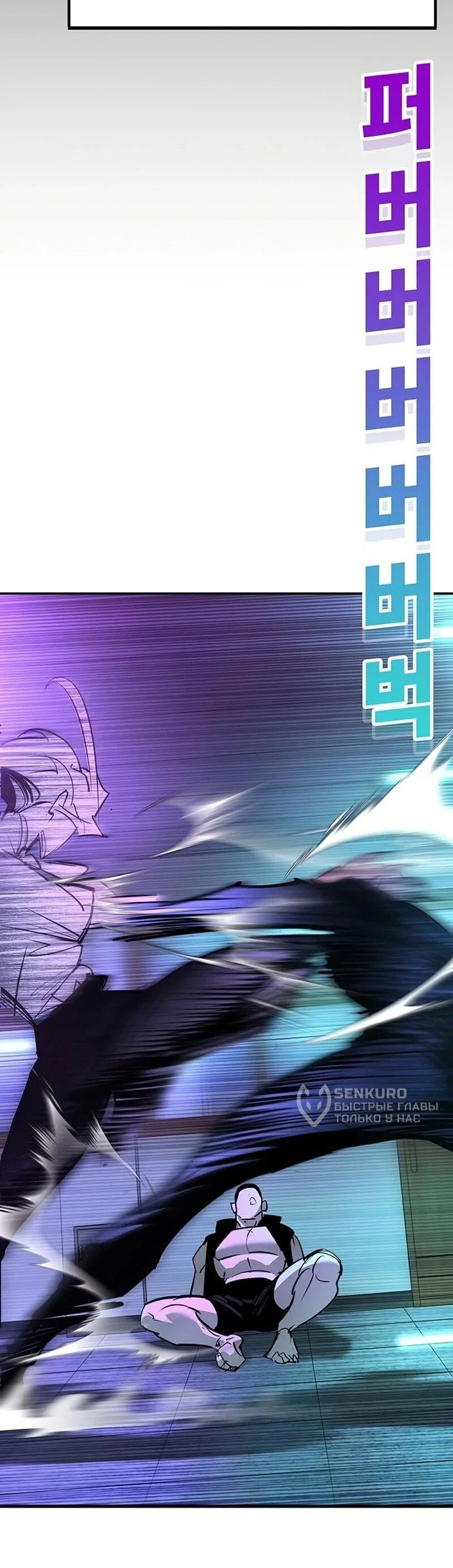 Read Завоевание старшей школы война с хулиганами RU Manga Online