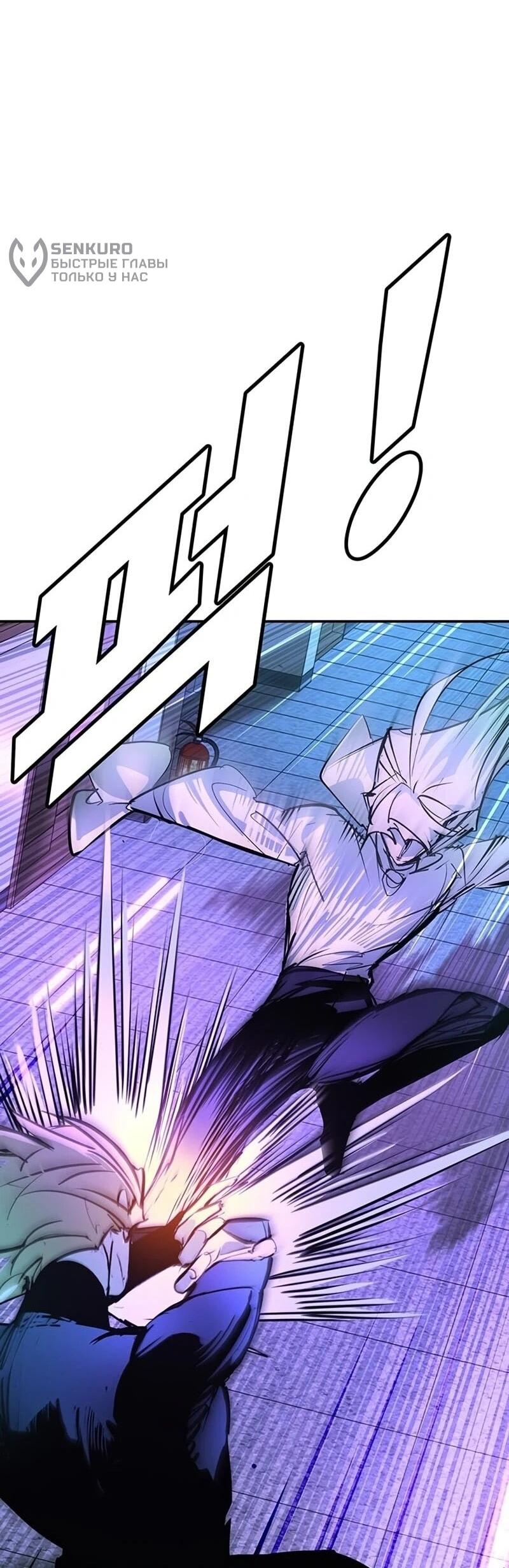 Read Завоевание старшей школы война с хулиганами RU Manga Online