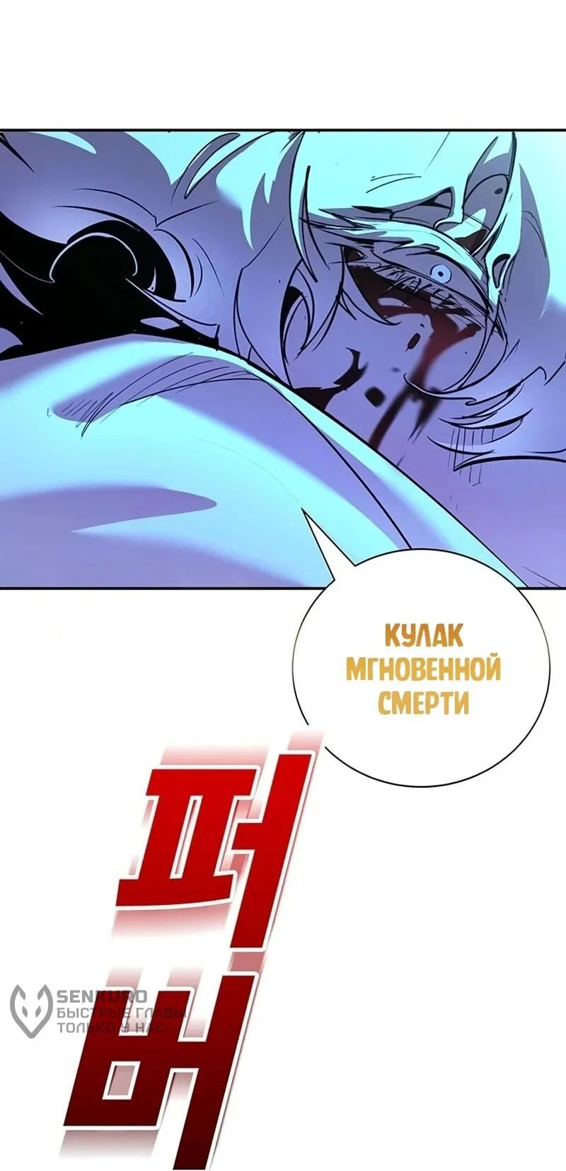 Read Завоевание старшей школы война с хулиганами RU Manga Online