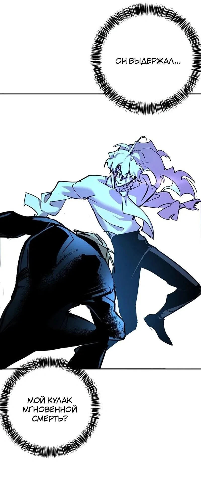 Read Завоевание старшей школы война с хулиганами RU Manga Online