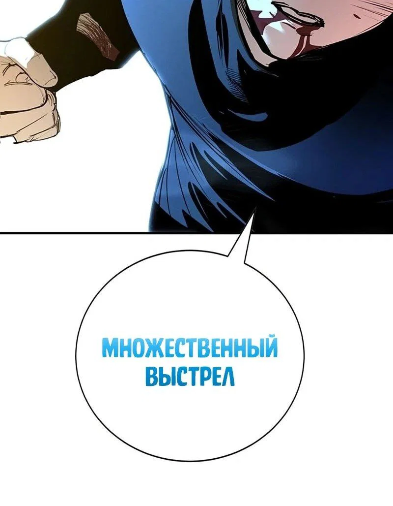 Read Завоевание старшей школы война с хулиганами RU Manga Online