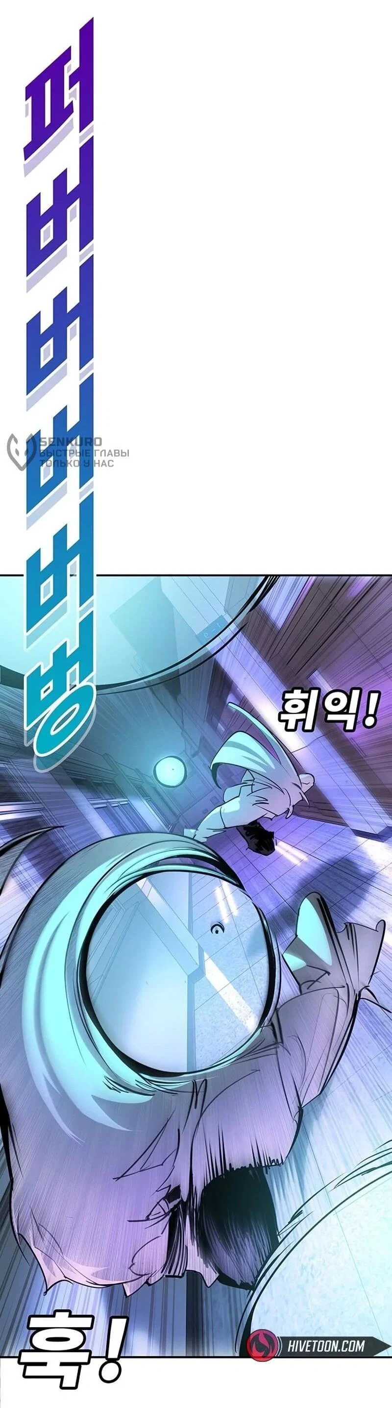 Read Завоевание старшей школы война с хулиганами RU Manga Online