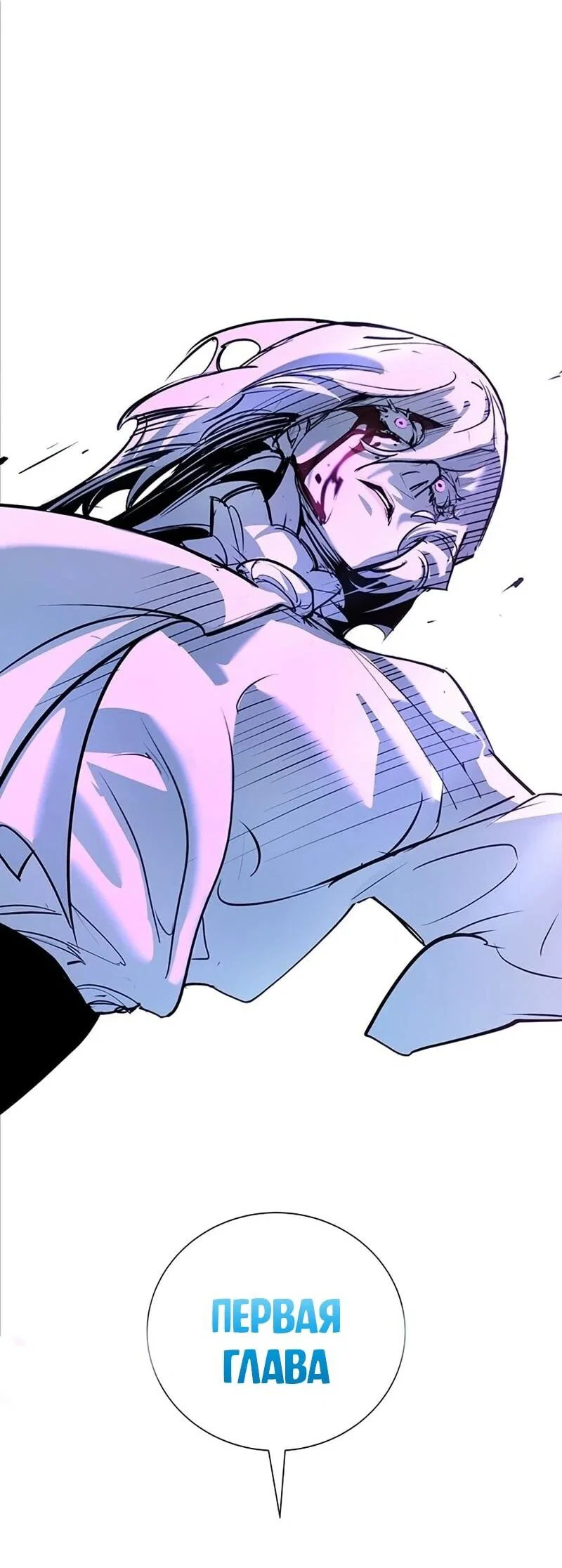 Read Завоевание старшей школы война с хулиганами RU Manga Online