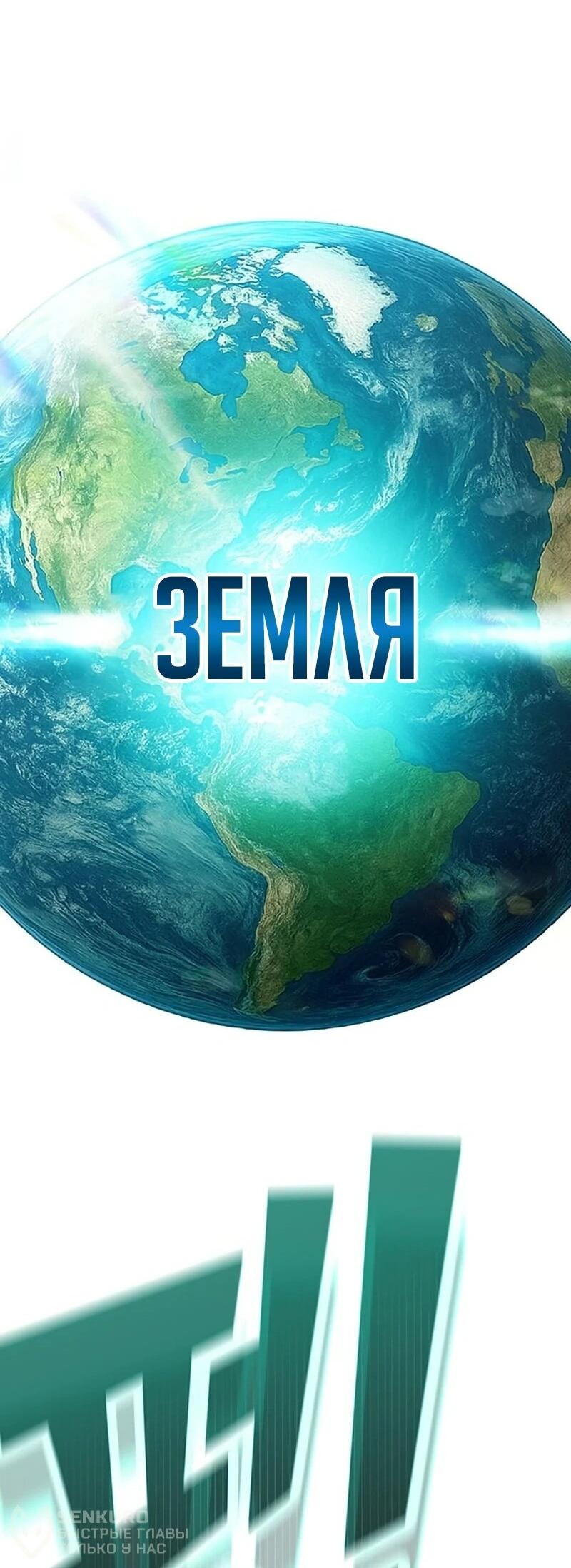 Read Завоевание старшей школы война с хулиганами RU Manga Online