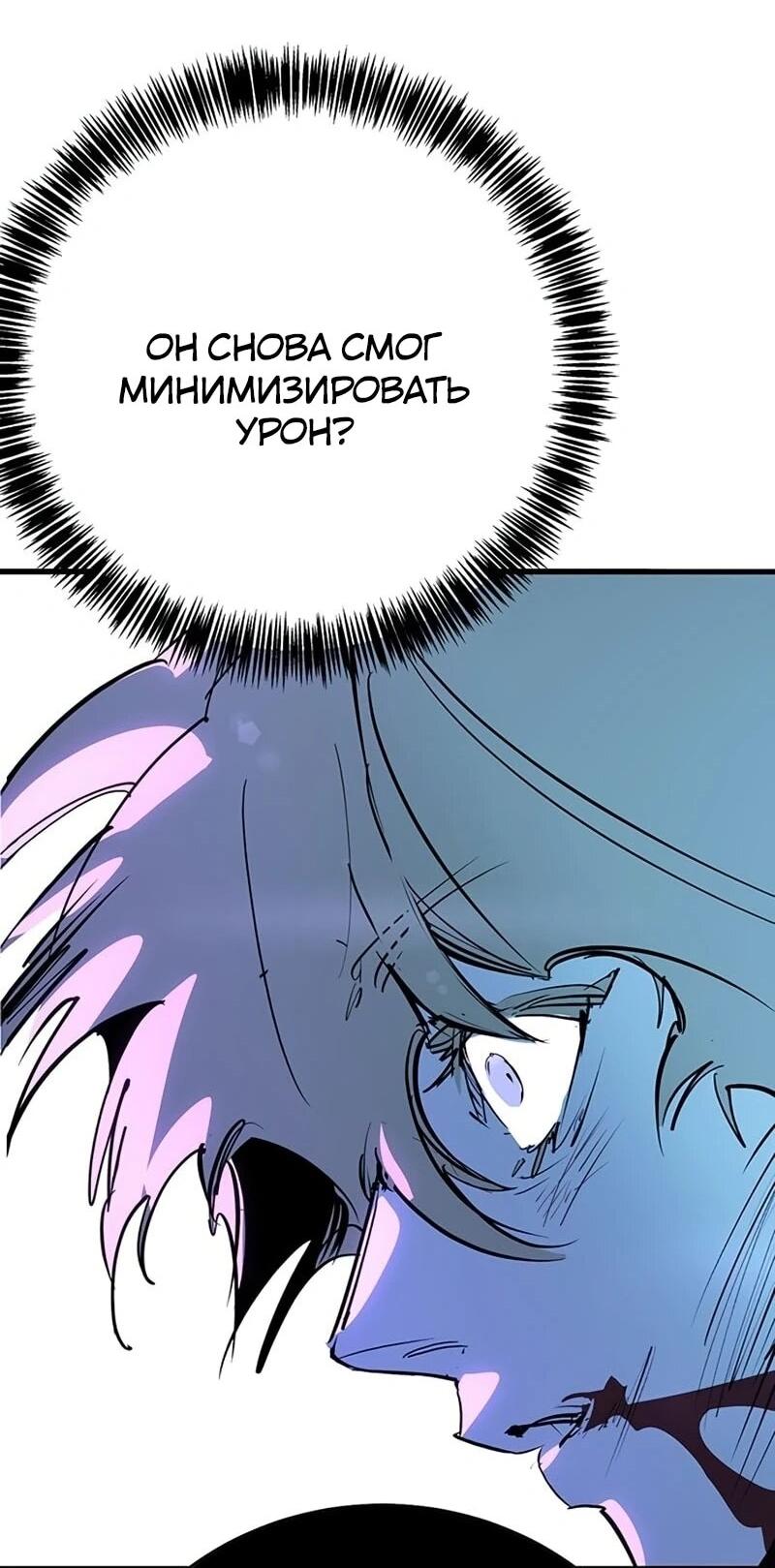 Read Завоевание старшей школы война с хулиганами RU Manga Online