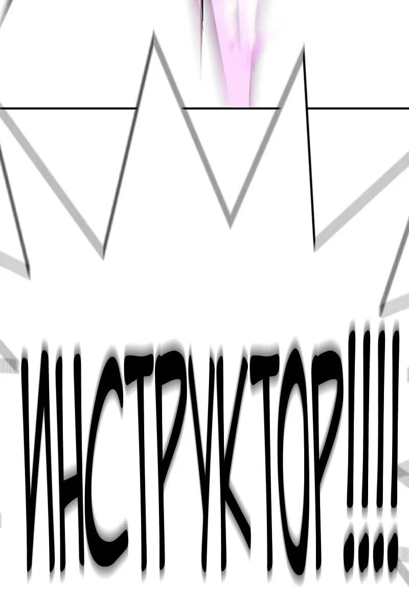 Read Завоевание старшей школы война с хулиганами RU Manga Online