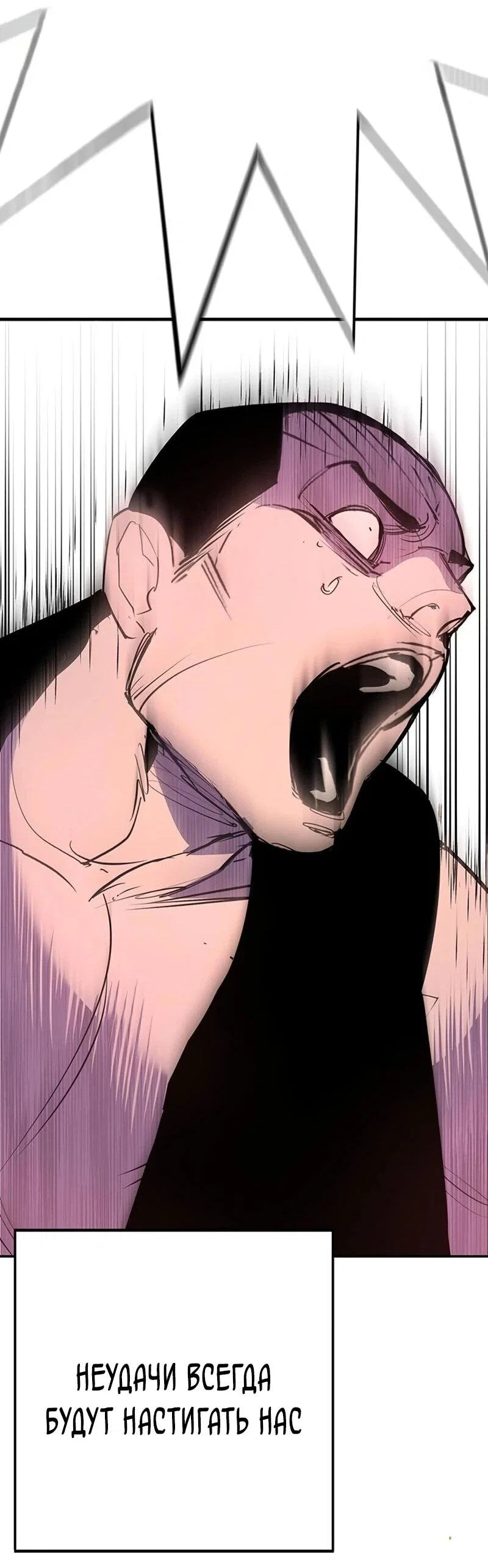 Read Завоевание старшей школы война с хулиганами RU Manga Online