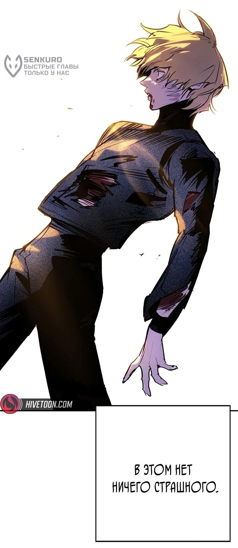 Read Завоевание старшей школы война с хулиганами RU Manga Online