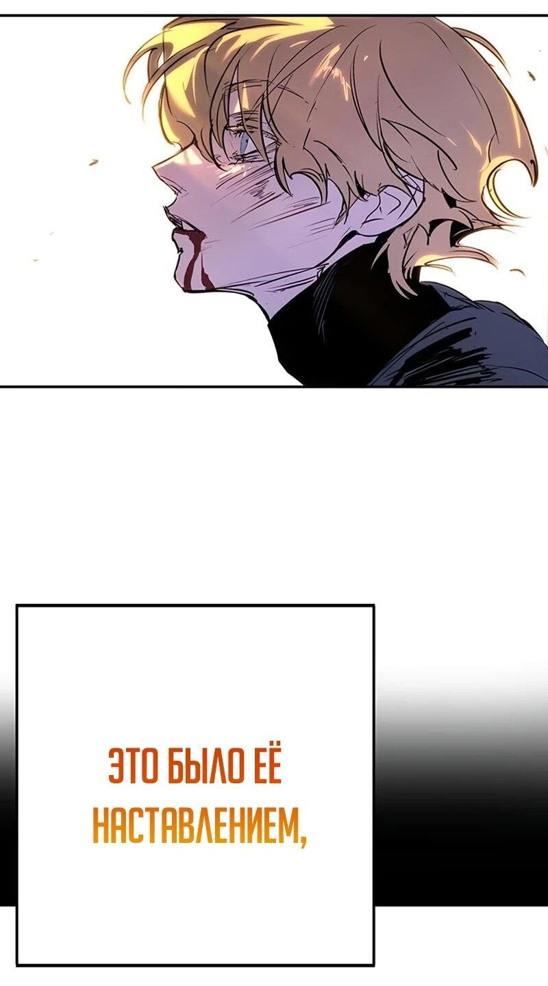 Read Завоевание старшей школы война с хулиганами RU Manga Online