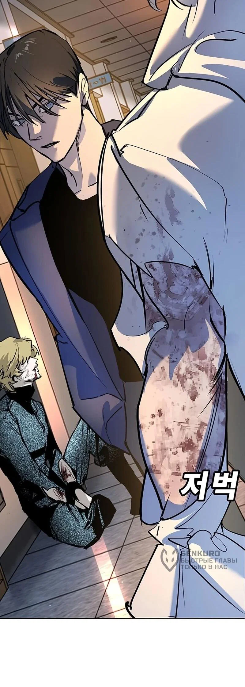 Read Завоевание старшей школы война с хулиганами RU Manga Online