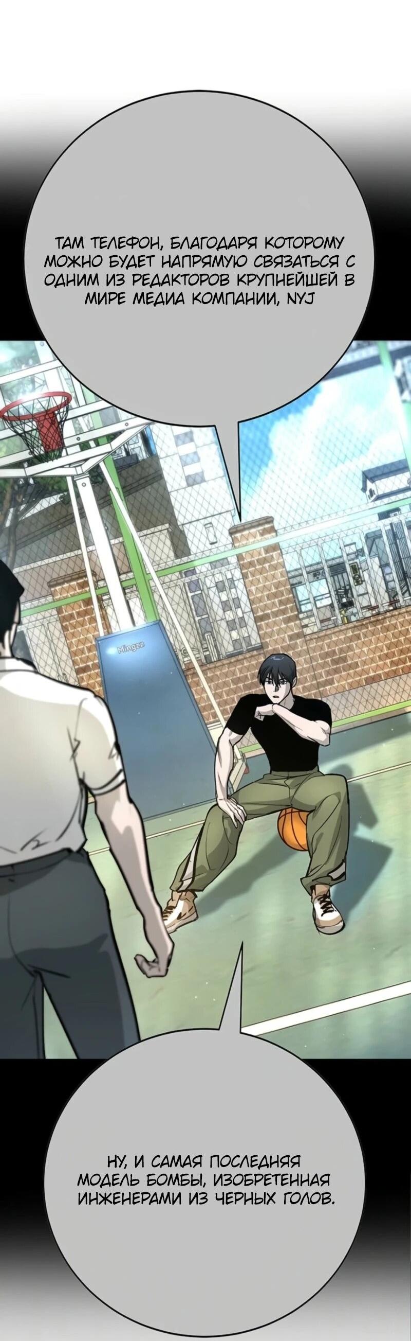 Read Завоевание старшей школы война с хулиганами RU Manga Online