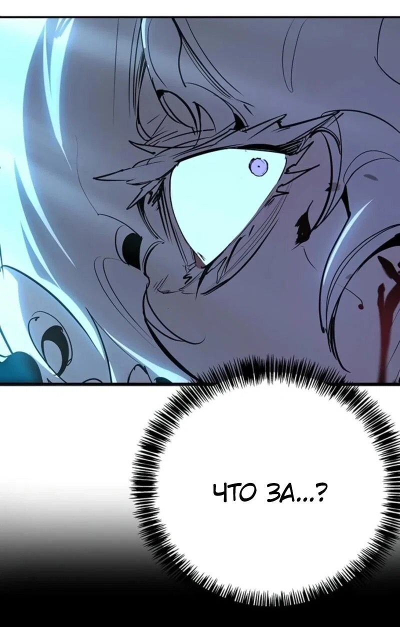 Read Завоевание старшей школы война с хулиганами RU Manga Online