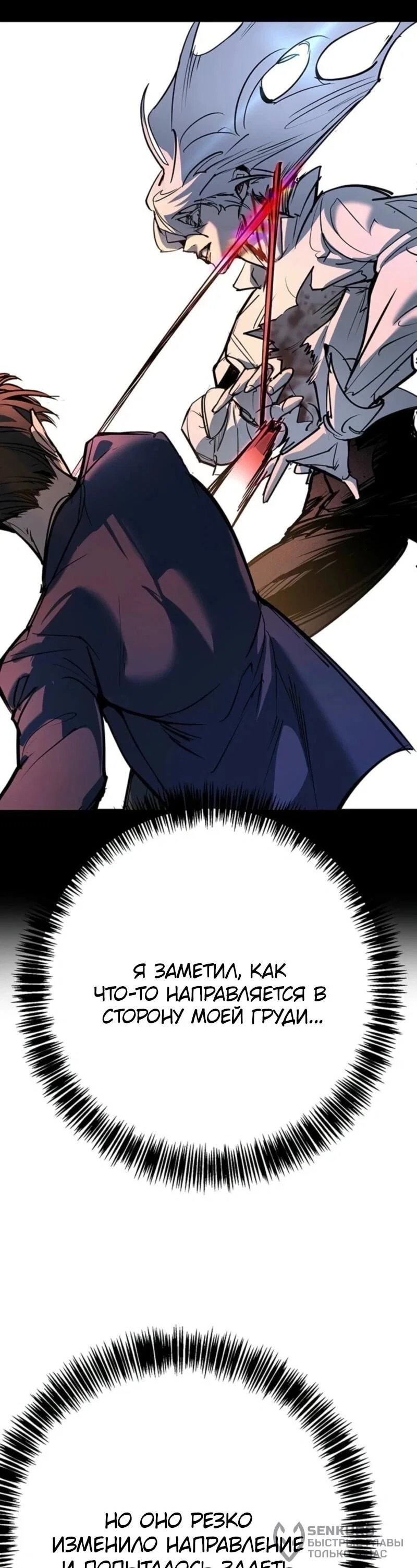 Read Завоевание старшей школы война с хулиганами RU Manga Online