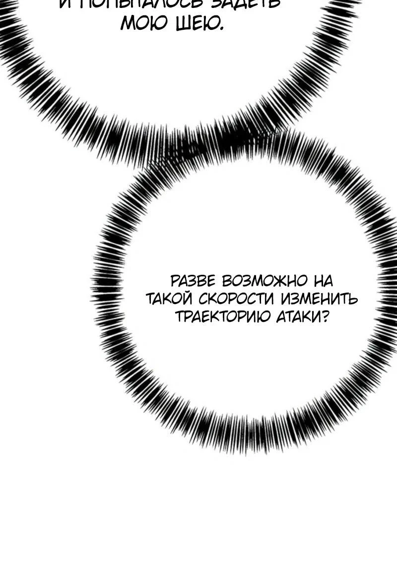 Read Завоевание старшей школы война с хулиганами RU Manga Online