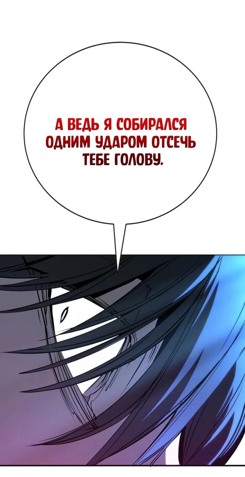 Read Завоевание старшей школы война с хулиганами RU Manga Online