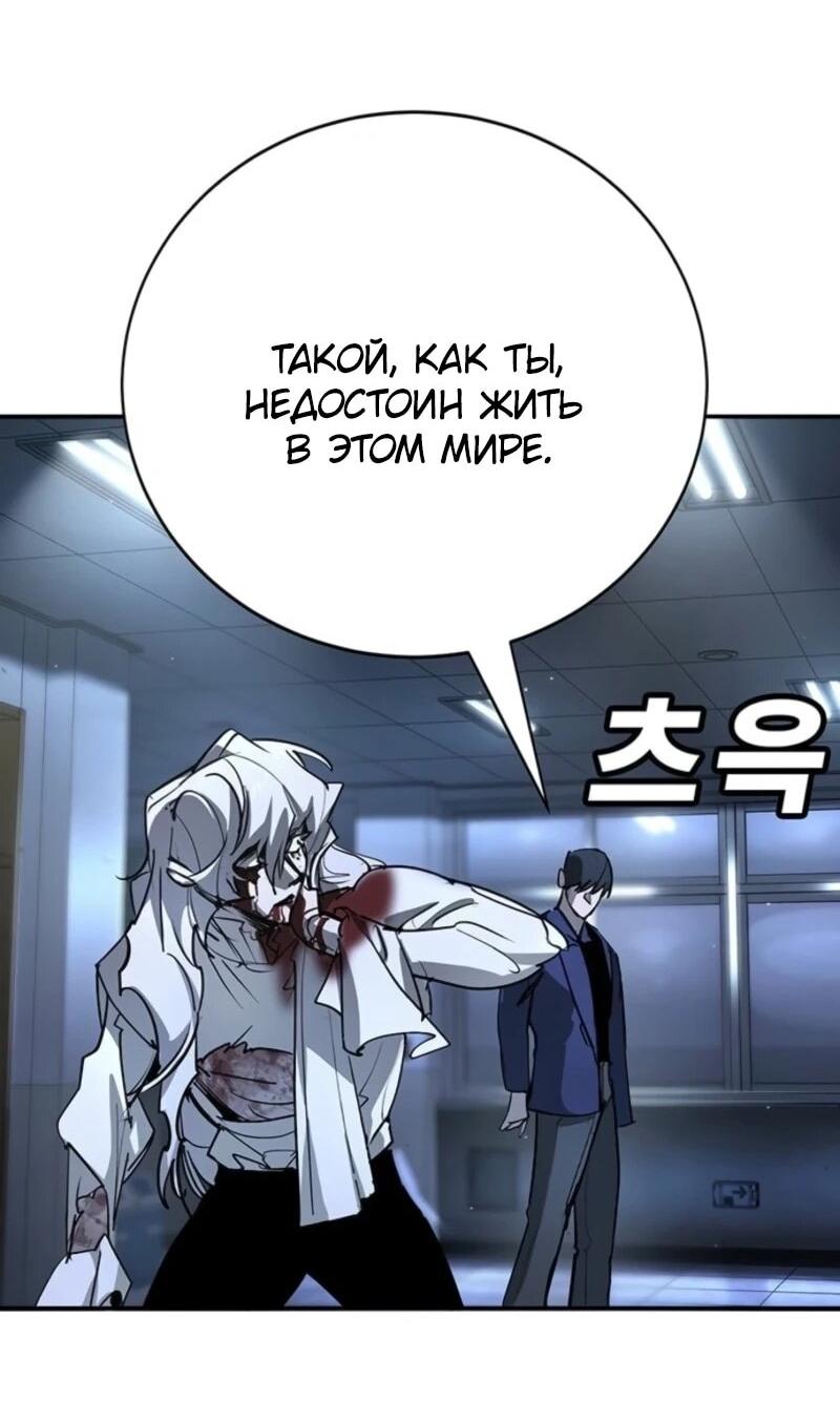 Read Завоевание старшей школы война с хулиганами RU Manga Online