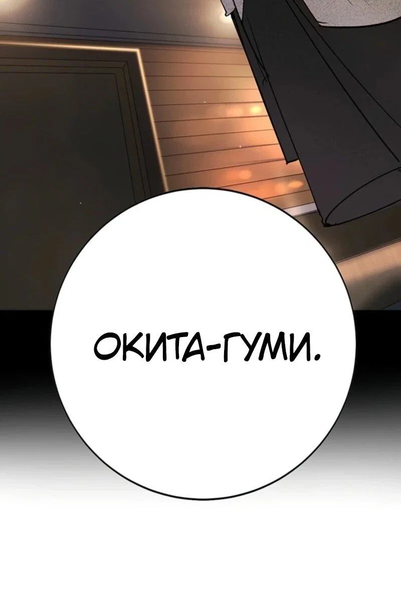 Read Завоевание старшей школы война с хулиганами RU Manga Online